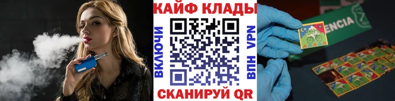 Купить закладку Клин ГАШ  СК  Меф  Каннабис  Cocaine 