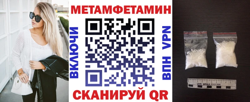 АМФЕТАМИН 97% Клин
