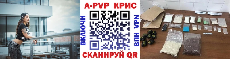 Alpha PVP VHQ  наркошоп  Клин 