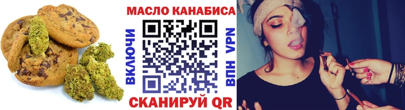 Печенье с ТГК конопля  купить наркотики сайты  Клин 