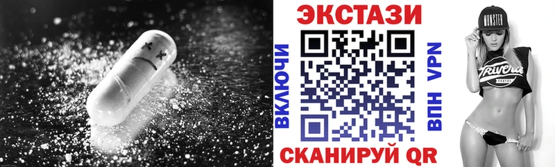 ЭКСТАЗИ ешки наркошоп Клин