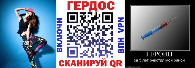 ГЕРОИН VHQ  Клин 