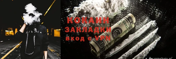 дурь Бугульма