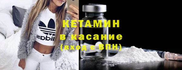 круглые Бронницы