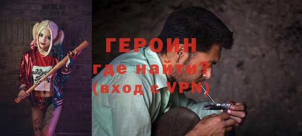 хмурый Богородицк