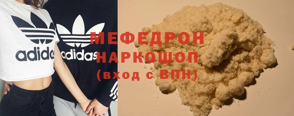 хмурый Богородицк