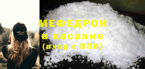 круглые Бронницы