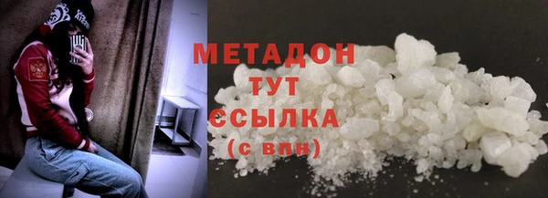шишки Богородск