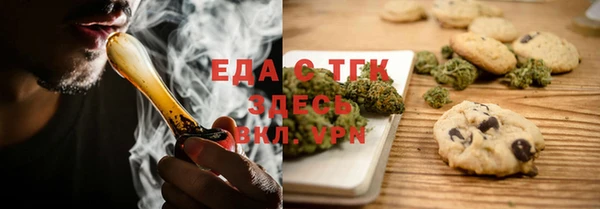 дурь Бугульма
