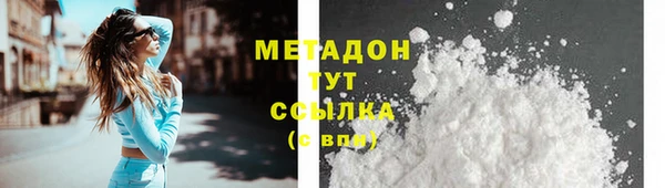 марки nbome Тутаев
