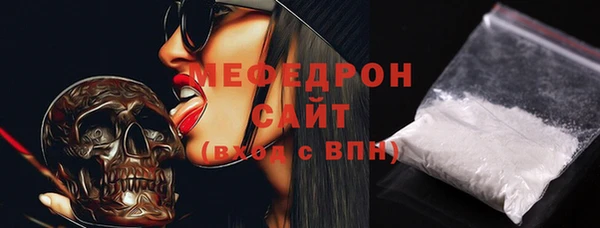 круглые Бронницы