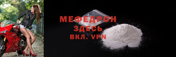 хмурый Богородицк