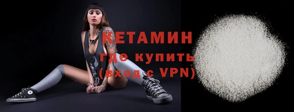 амф Бородино