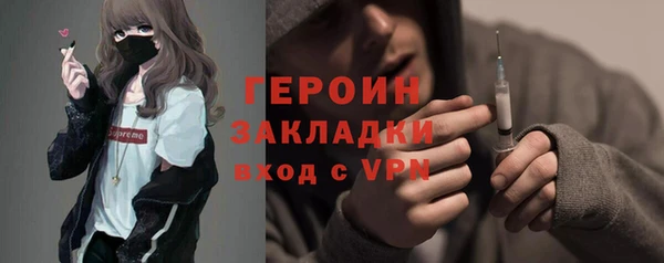 дурь Бугульма