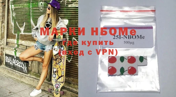 дурь Бугульма