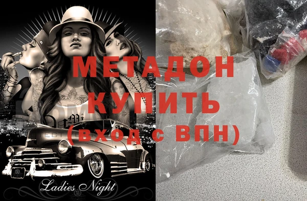 спиды Богданович