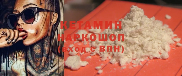 амф Бородино