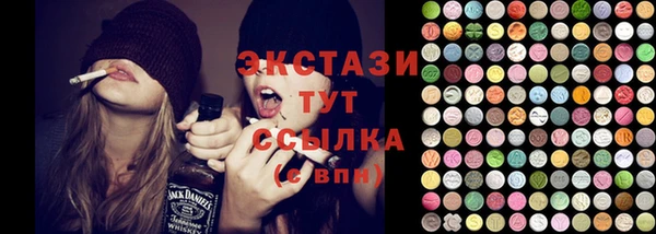 дурь Бугульма