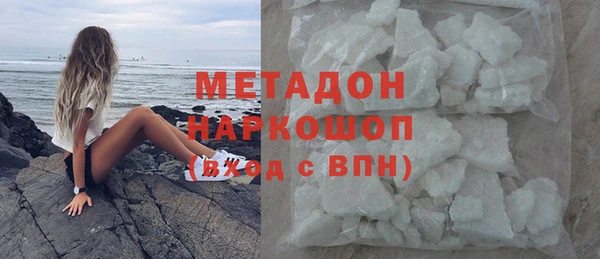 дурь Бугульма