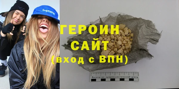 амф Бородино