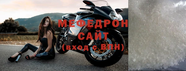 шишки Богородск
