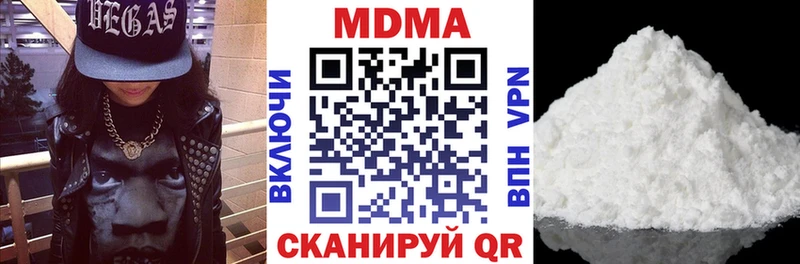 MDMA кристаллы  Клин 