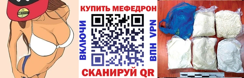 МЕФ 4 MMC купить наркотики цена Клин