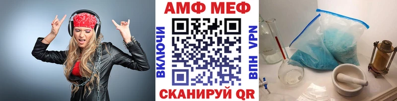 Метамфетамин витя  как найти закладки  Клин 