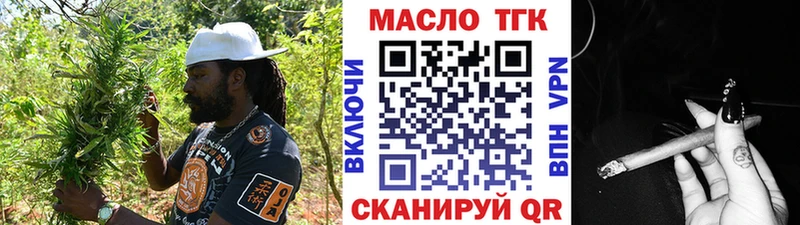 OMG ТОР  Клин  ТГК гашишное масло 